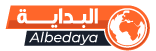 البداية الإخبارية